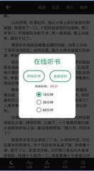 欧冠投注app